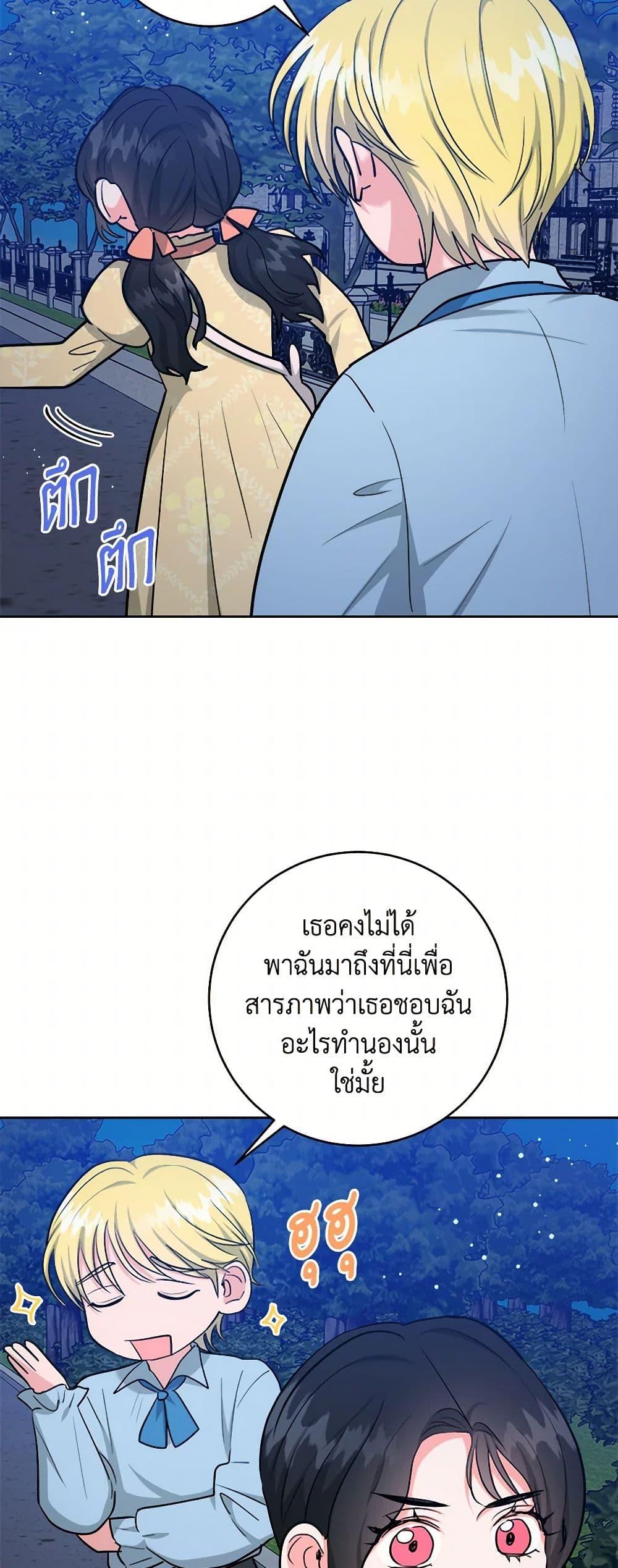 Manga-lc-com อ่านมังงะ อ่านการ์ตูน ออนไลน์ ฟรี The Northern Duke Needs A Warm Hug ตอนที่ 1 2 3 4 5 6 7 8 9 10 11 12 13 14 ฟรี ไม่มีโฆษณา Manga-lc - อ่าน มังงะ อ่าน การ์ตูน ออนไลน์ อ่านมังงะ ฟรี