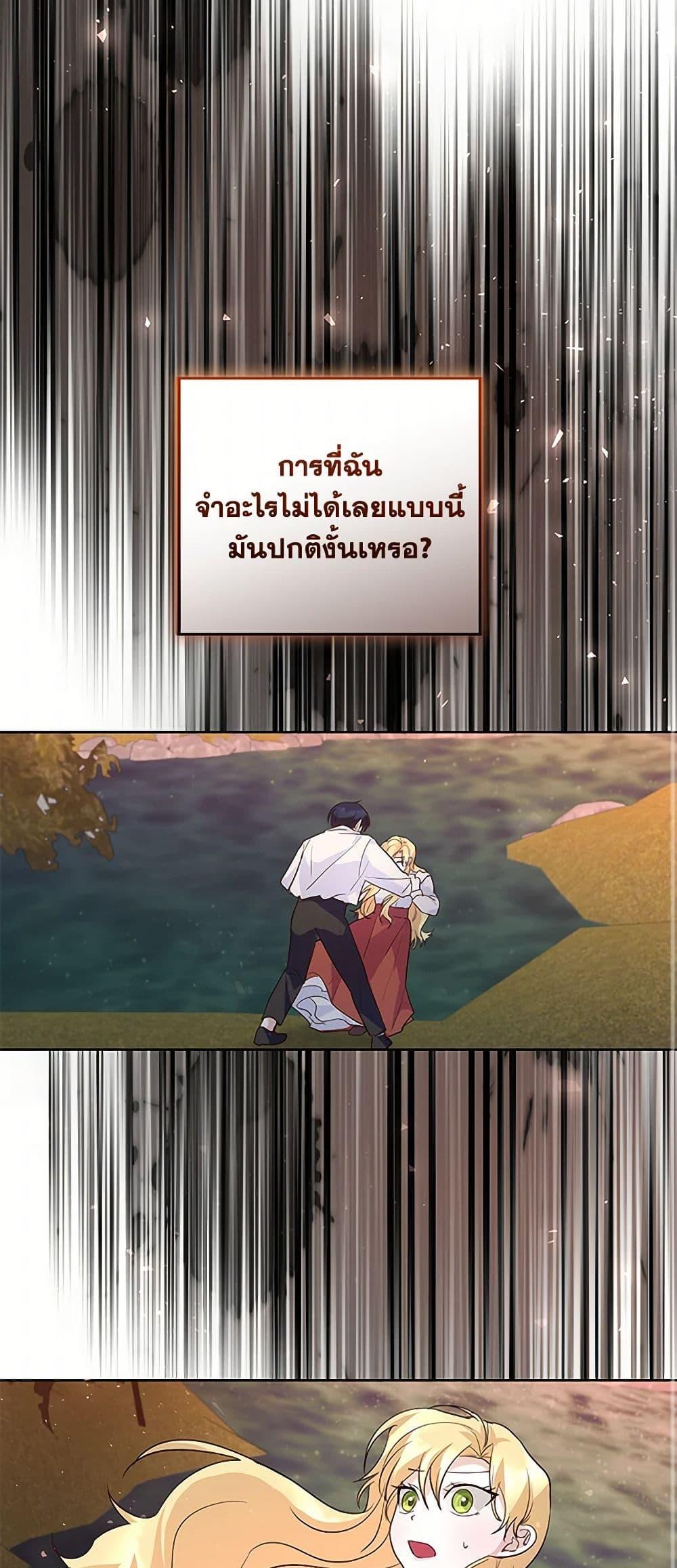 Manga-lc-com อ่านมังงะ อ่านการ์ตูน ออนไลน์ ฟรี Once Married ตอนที่ 1 2 3 4 5 6 7 8 9 10 11 12 13 14 ฟรี ไม่มีโฆษณา Manga-lc - อ่าน มังงะ อ่าน การ์ตูน ออนไลน์ อ่านมังงะ ฟรี