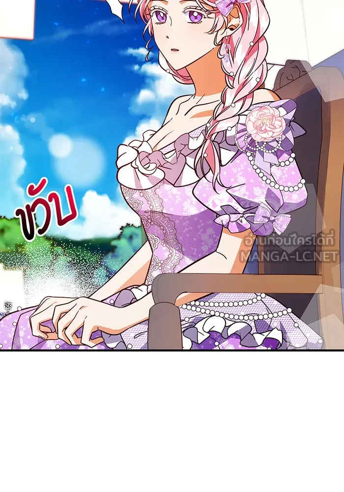 นางร้ายที่ไหนจะมีคุณธรรม ตอนที่ 47 รูปที่ 93