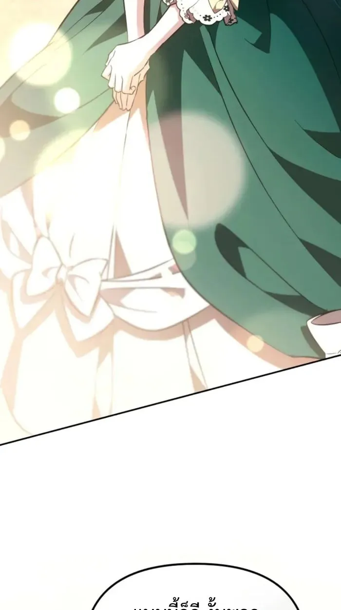 Raising Villains the Right Way ฉ_นกลายเป_นผ_สน_บสน_นของเหล_าต_วร_าย ตอนที่ ตอนที่ 6 รูปที่ 29