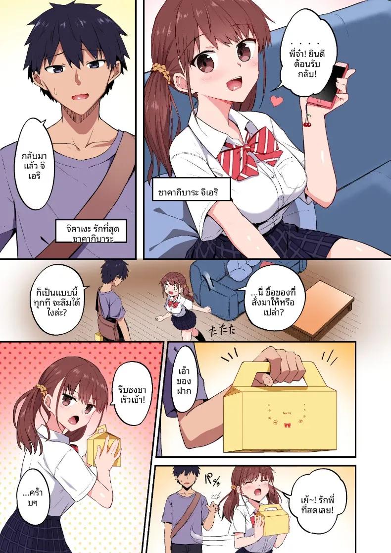 Doujin-Lc- อ่าน โดจิน มังฮวา เกาหลี ญี่ปุ่น จีน แปลไทย เเผนเปลี่ยนน้องสาวเอาเเต่ใจเป็นทาสเซ็กส์ (Hino) ตอนที่ 1 2 3 4 5 6 7 8 9 10 11 12 13 14 ฟรี ไม่มีโฆษณา อ่าน โดจิน Manhwa เกาหลี ญี่ปุ่น จีน เรามีครบ คัดมาให้เน้นๆ โดจิน 18+ รับประกันความฟินโดย  Doujin Lc