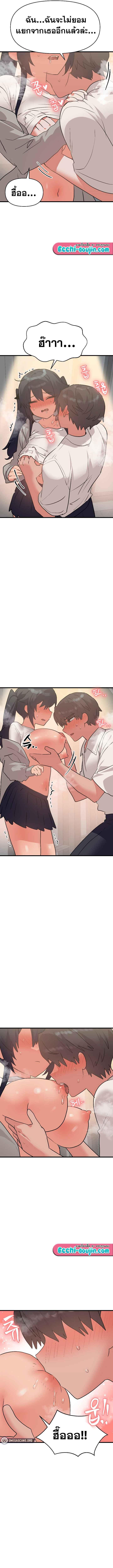 Doujin-Lc- อ่าน โดจิน มังฮวา เกาหลี ญี่ปุ่น จีน แปลไทย Do You Wanna Fight in This Life, Too ตอนที่ 1 2 3 4 5 6 7 8 9 10 11 12 13 14 ฟรี ไม่มีโฆษณา อ่าน โดจิน Manhwa เกาหลี ญี่ปุ่น จีน เรามีครบ คัดมาให้เน้นๆ โดจิน 18+ รับประกันความฟินโดย  Doujin Lc