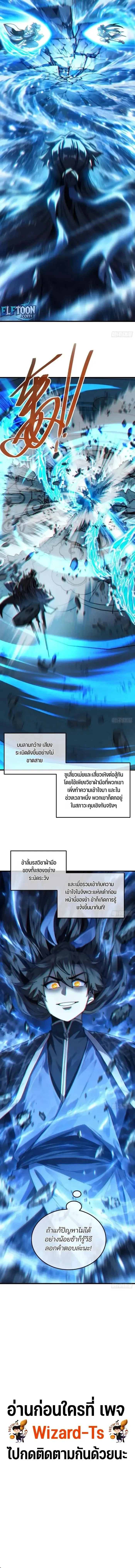 Manga-lc-com อ่านมังงะ อ่านการ์ตูน ออนไลน์ ฟรี My Simulated Path To Immortality ตอนที่ 1 2 3 4 5 6 7 8 9 10 11 12 13 14 ฟรี ไม่มีโฆษณา Manga-lc - อ่าน มังงะ อ่าน การ์ตูน ออนไลน์ อ่านมังงะ ฟรี