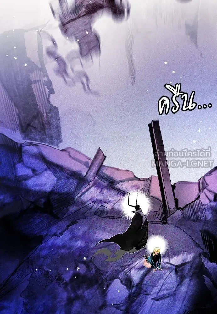 Jungle Juice ตอนที่ 159 รูปที่ 113