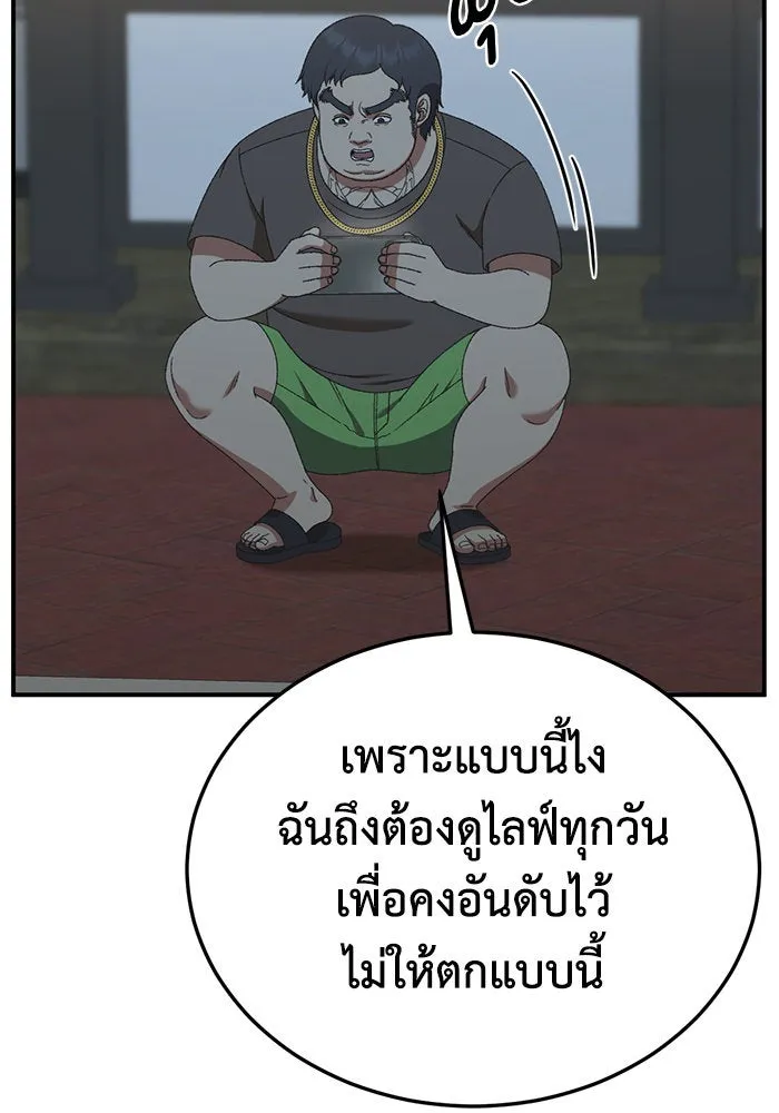 ช่วยเปลี่ยนฉันที ตอนที่ 287. ซีซัน 3 ฮันชิมแอ 3 รูปที่ 92