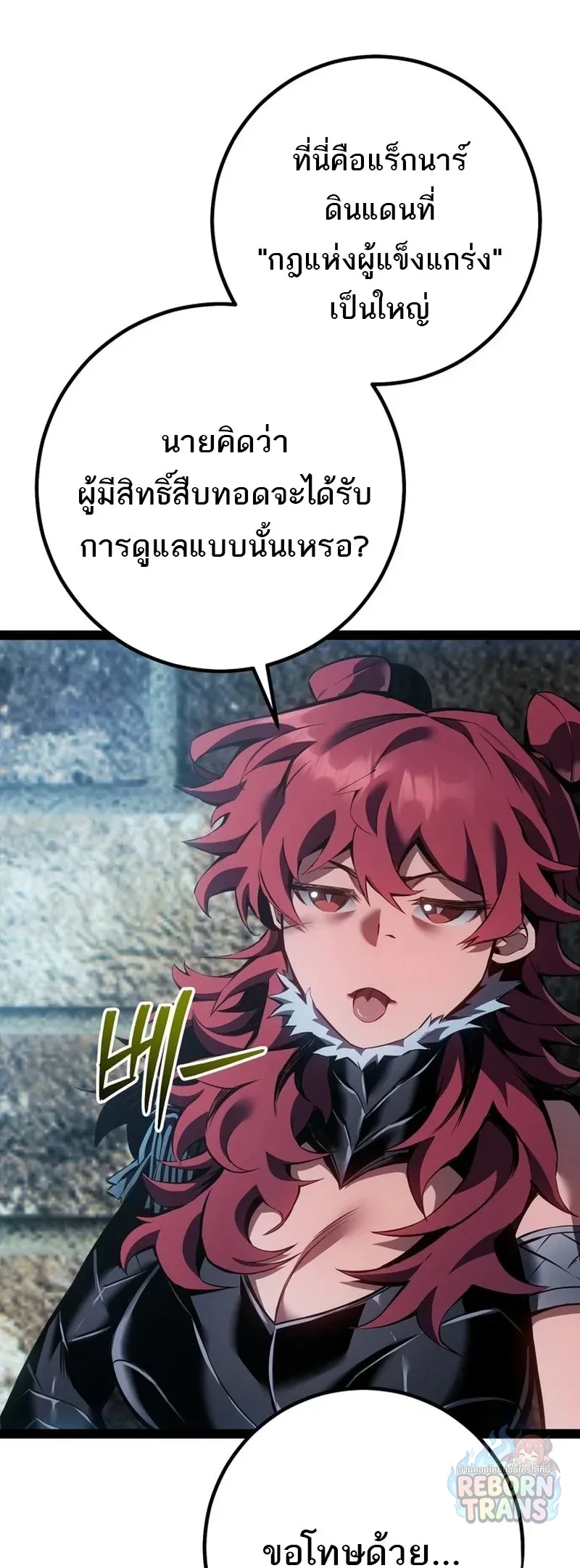Manga-lc-com อ่านมังงะ อ่านการ์ตูน ออนไลน์ ฟรี Regressing as the Reincarnated Bastard of the Sword Clan ตอนที่ 1 2 3 4 5 6 7 8 9 10 11 12 13 14 ฟรี ไม่มีโฆษณา Manga-lc - อ่าน มังงะ อ่าน การ์ตูน ออนไลน์ อ่านมังงะ ฟรี