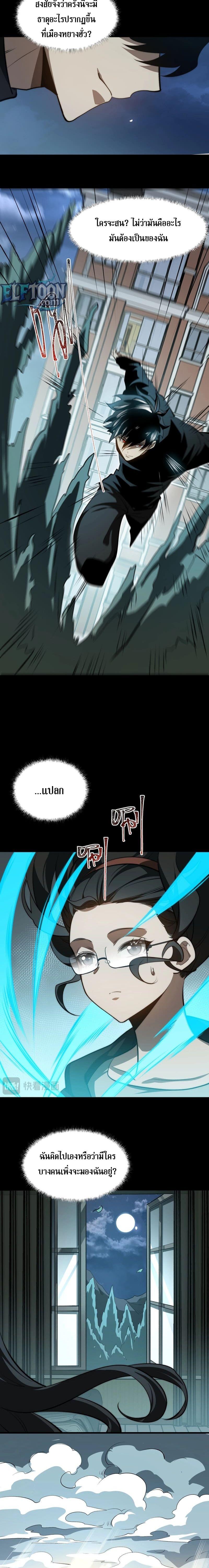 Manga-lc-com อ่านมังงะ อ่านการ์ตูน ออนไลน์ ฟรี After breaking up with the school beauty, I became a martial arts master ตอนที่ 1 2 3 4 5 6 7 8 9 10 11 12 13 14 ฟรี ไม่มีโฆษณา Manga-lc - อ่าน มังงะ อ่าน การ์ตูน ออนไลน์ อ่านมังงะ ฟรี