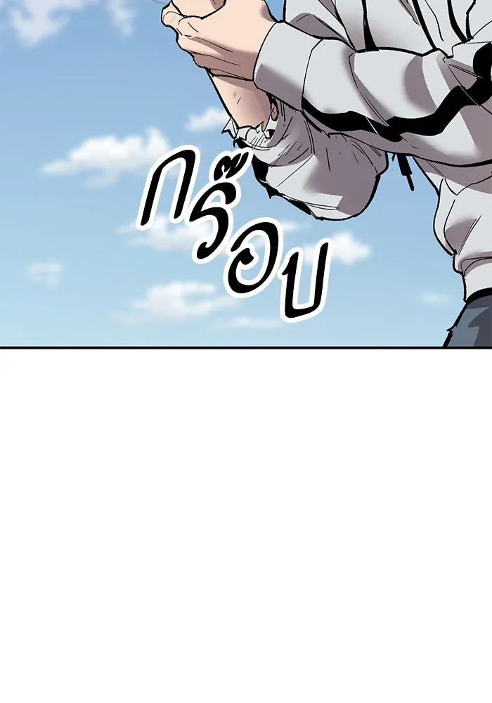 ยอดคนเลเวลทะลุ ตอนที่ 96 ความสมดุลแห่งพลัง รูปที่ 56