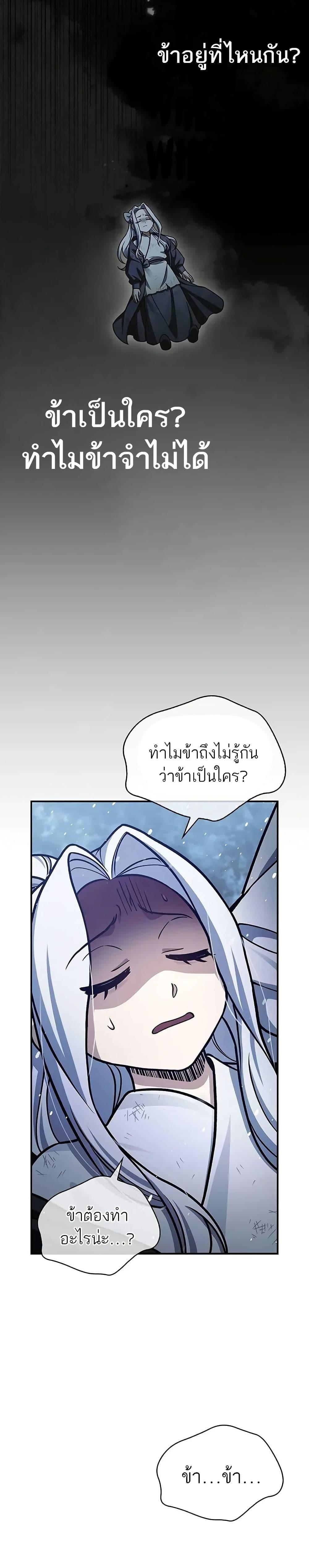 Manga-lc-com อ่านมังงะ อ่านการ์ตูน ออนไลน์ ฟรี Heavenly Grand Archive’s Young Master ตอนที่ 1 2 3 4 5 6 7 8 9 10 11 12 13 14 ฟรี ไม่มีโฆษณา Manga-lc - อ่าน มังงะ อ่าน การ์ตูน ออนไลน์ อ่านมังงะ ฟรี