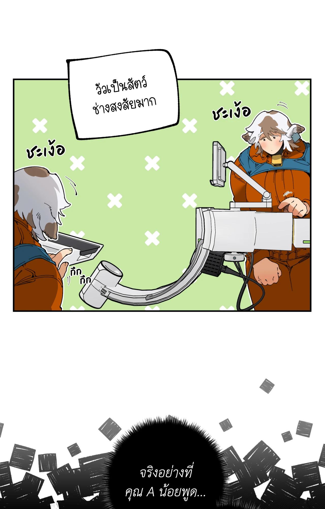 Doujin-Lc- อ่าน โดจิน มังฮวา เกาหลี ญี่ปุ่น จีน แปลไทย Mr.A's Farm ตอนที่ 1 2 3 4 5 6 7 8 9 10 11 12 13 14 ฟรี ไม่มีโฆษณา อ่าน โดจิน Manhwa เกาหลี ญี่ปุ่น จีน เรามีครบ คัดมาให้เน้นๆ โดจิน 18+ รับประกันความฟินโดย  Doujin Lc