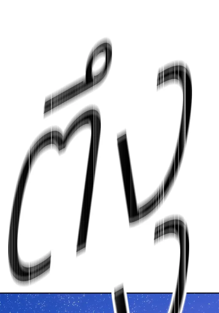 +99 ท่อนไม้พร้อมบวก ตอนที่ 59 รูปที่ 73