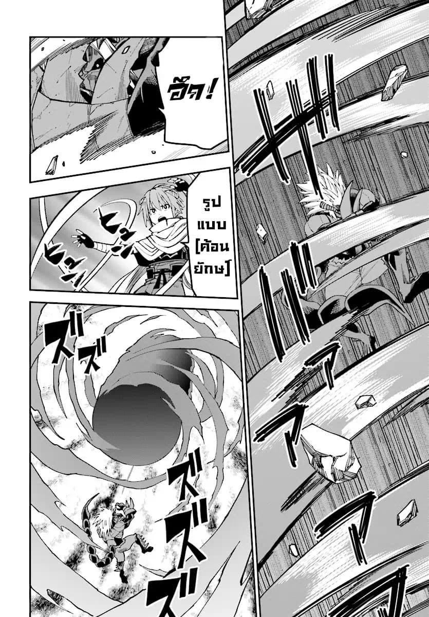 Manga-lc-com อ่านมังงะ อ่านการ์ตูน ออนไลน์ ฟรี Konjiki no Moji Tsukai – Yuusha Yonin ni Makikomareta Unique Cheat ตอนที่ 1 2 3 4 5 6 7 8 9 10 11 12 13 14 ฟรี ไม่มีโฆษณา Manga-lc - อ่าน มังงะ อ่าน การ์ตูน ออนไลน์ อ่านมังงะ ฟรี