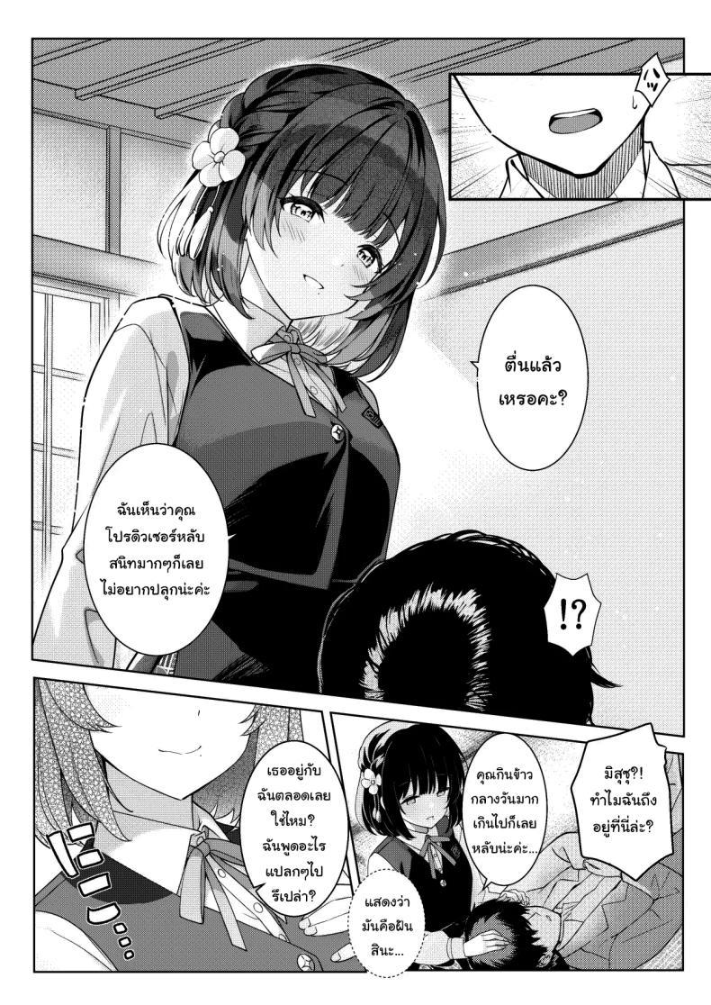 Doujin-Lc- อ่าน โดจิน มังฮวา เกาหลี ญี่ปุ่น จีน แปลไทย ชอบแบบนี้เหรอคะโปรดิวเซอร์ (REI)(Gakuen IDOLM@STER) ตอนที่ 1 2 3 4 5 6 7 8 9 10 11 12 13 14 ฟรี ไม่มีโฆษณา อ่าน โดจิน Manhwa เกาหลี ญี่ปุ่น จีน เรามีครบ คัดมาให้เน้นๆ โดจิน 18+ รับประกันความฟินโดย  Doujin Lc