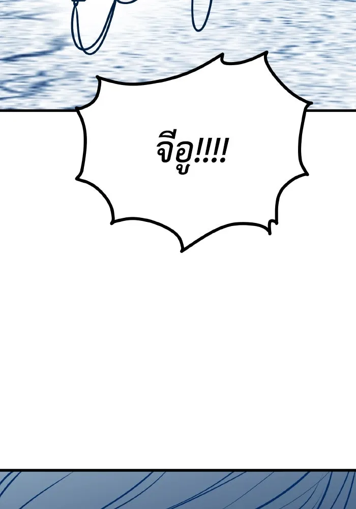 รักนี้ไม่มีรีไซเคิล ตอนที่ 107 รูปที่ 74