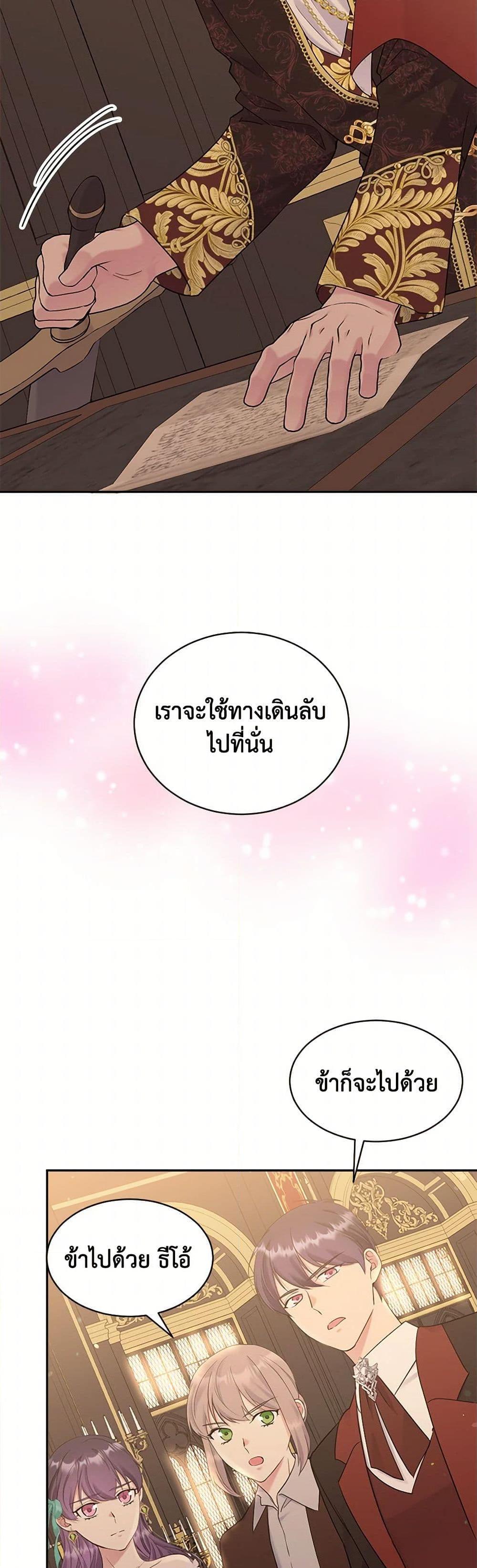 Manga-lc-com อ่านมังงะ อ่านการ์ตูน ออนไลน์ ฟรี My Goal is to Live a Long ตอนที่ 1 2 3 4 5 6 7 8 9 10 11 12 13 14 ฟรี ไม่มีโฆษณา Manga-lc - อ่าน มังงะ อ่าน การ์ตูน ออนไลน์ อ่านมังงะ ฟรี