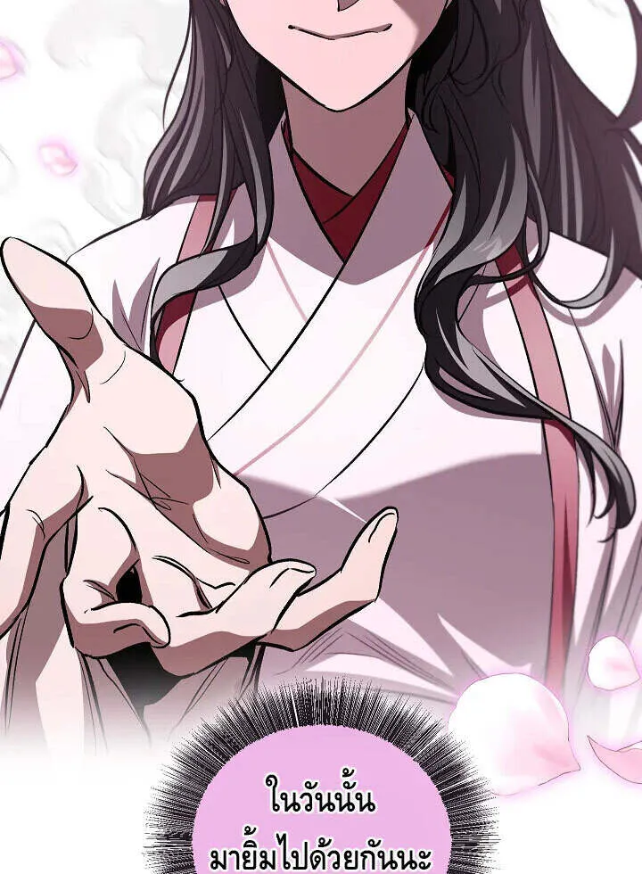 Childhood Friend of the Zenith สหายว_ยเยาว_ของข_าแข_งแกร_งท_ส_ดในใต_หล_า ตอนที่ ตอนที่ 56 รูปที่ 64