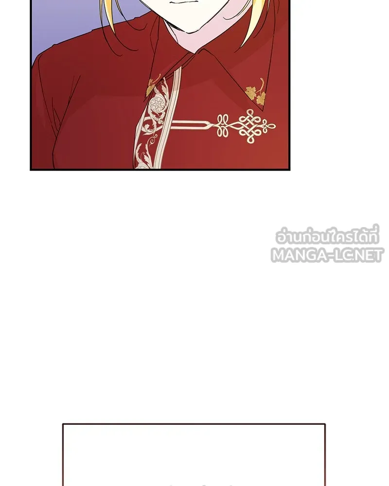 อนาคตพบรัก ตอนที่ 22 รูปที่ 66