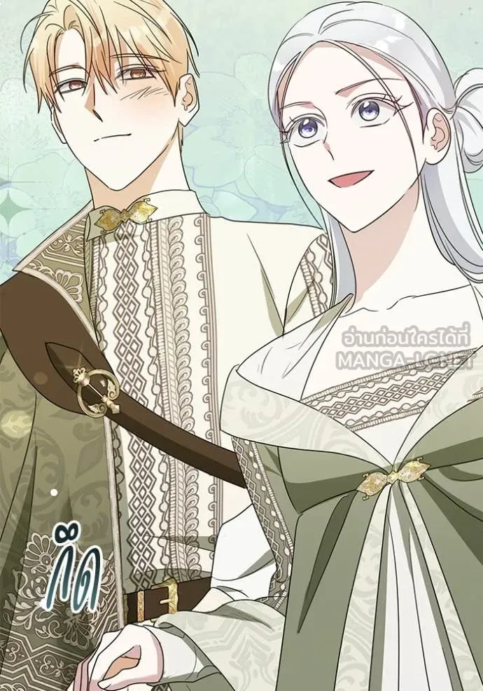 ชีวิตใหม่ในตระกูล ตอนที่ 103 รูปที่ 122