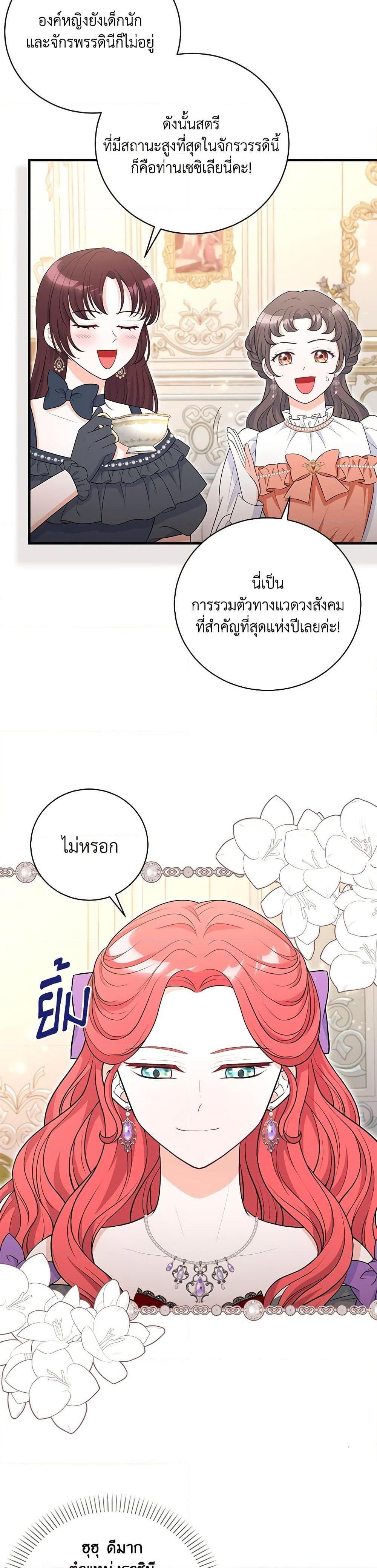 Manga-lc-com อ่านมังงะ อ่านการ์ตูน ออนไลน์ ฟรี The S-Class Baby Princess Is Too Powerful ตอนที่ 1 2 3 4 5 6 7 8 9 10 11 12 13 14 ฟรี ไม่มีโฆษณา Manga-lc - อ่าน มังงะ อ่าน การ์ตูน ออนไลน์ อ่านมังงะ ฟรี