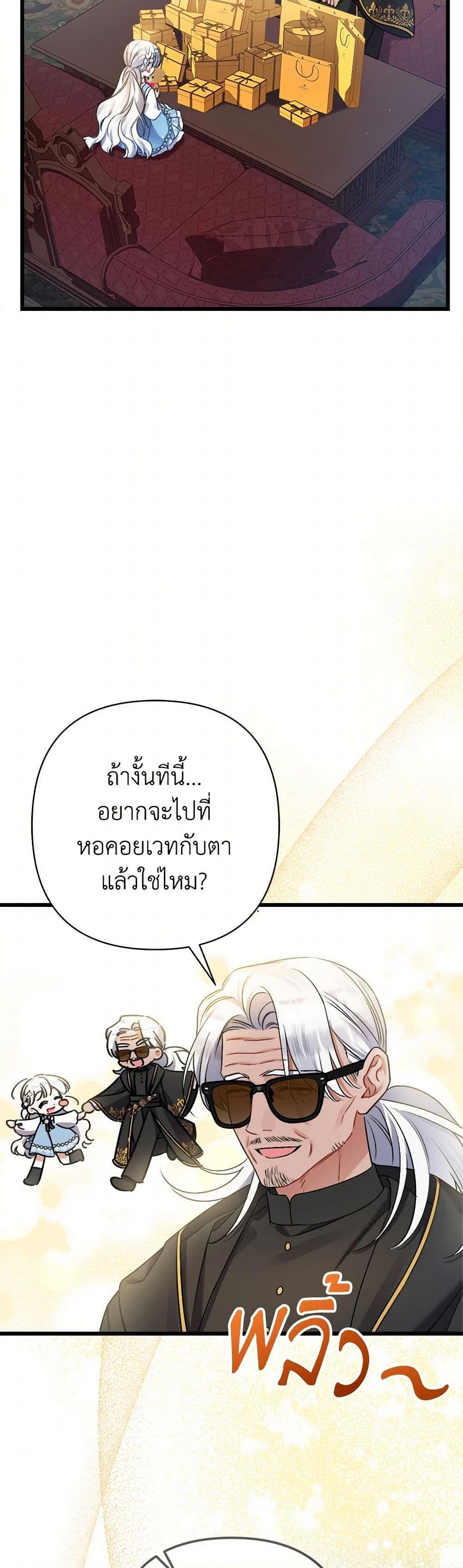 Manga-lc-com อ่านมังงะ อ่านการ์ตูน ออนไลน์ ฟรี I Was Just Taking Care of My Sick Father ตอนที่ 1 2 3 4 5 6 7 8 9 10 11 12 13 14 ฟรี ไม่มีโฆษณา Manga-lc - อ่าน มังงะ อ่าน การ์ตูน ออนไลน์ อ่านมังงะ ฟรี