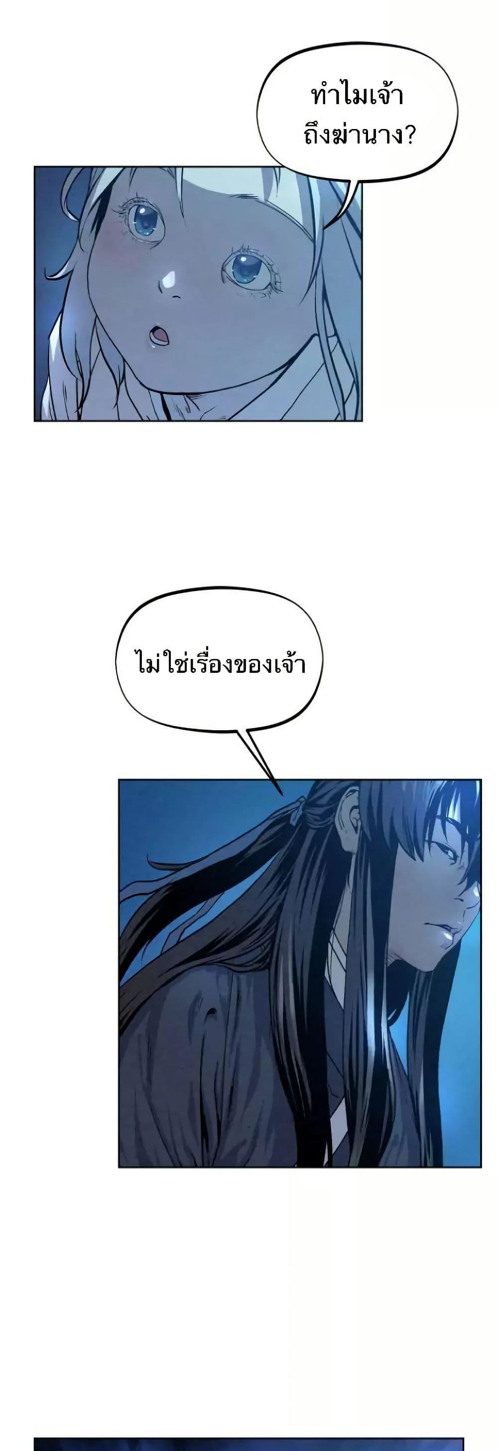 Manga-lc-com อ่านมังงะ อ่านการ์ตูน ออนไลน์ ฟรี Spirit Hunter ตอนที่ 1 2 3 4 5 6 7 8 9 10 11 12 13 14 ฟรี ไม่มีโฆษณา Manga-lc - อ่าน มังงะ อ่าน การ์ตูน ออนไลน์ อ่านมังงะ ฟรี