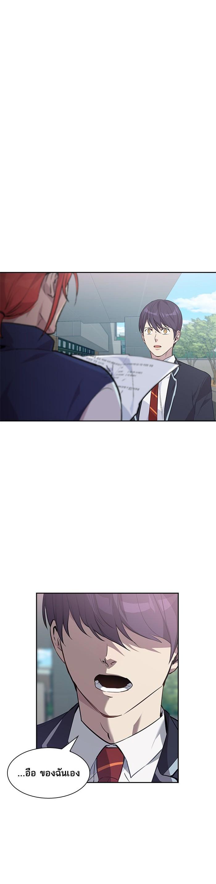 Manga-lc-com อ่านมังงะ อ่านการ์ตูน ออนไลน์ ฟรี The World Is Money and Power กลโกงโลกพนัน ตอนที่ 1 2 3 4 5 6 7 8 9 10 11 12 13 14 ฟรี ไม่มีโฆษณา Manga-lc - อ่าน มังงะ อ่าน การ์ตูน ออนไลน์ อ่านมังงะ ฟรี