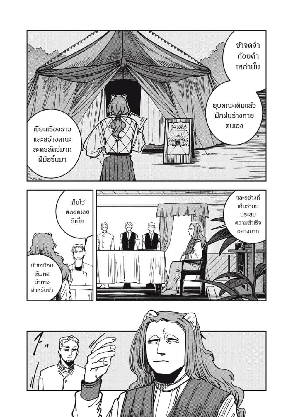 Manga-lc-com อ่านมังงะ อ่านการ์ตูน ออนไลน์ ฟรี Isekai Henkyo Meshi ตอนที่ 1 2 3 4 5 6 7 8 9 10 11 12 13 14 ฟรี ไม่มีโฆษณา Manga-lc - อ่าน มังงะ อ่าน การ์ตูน ออนไลน์ อ่านมังงะ ฟรี