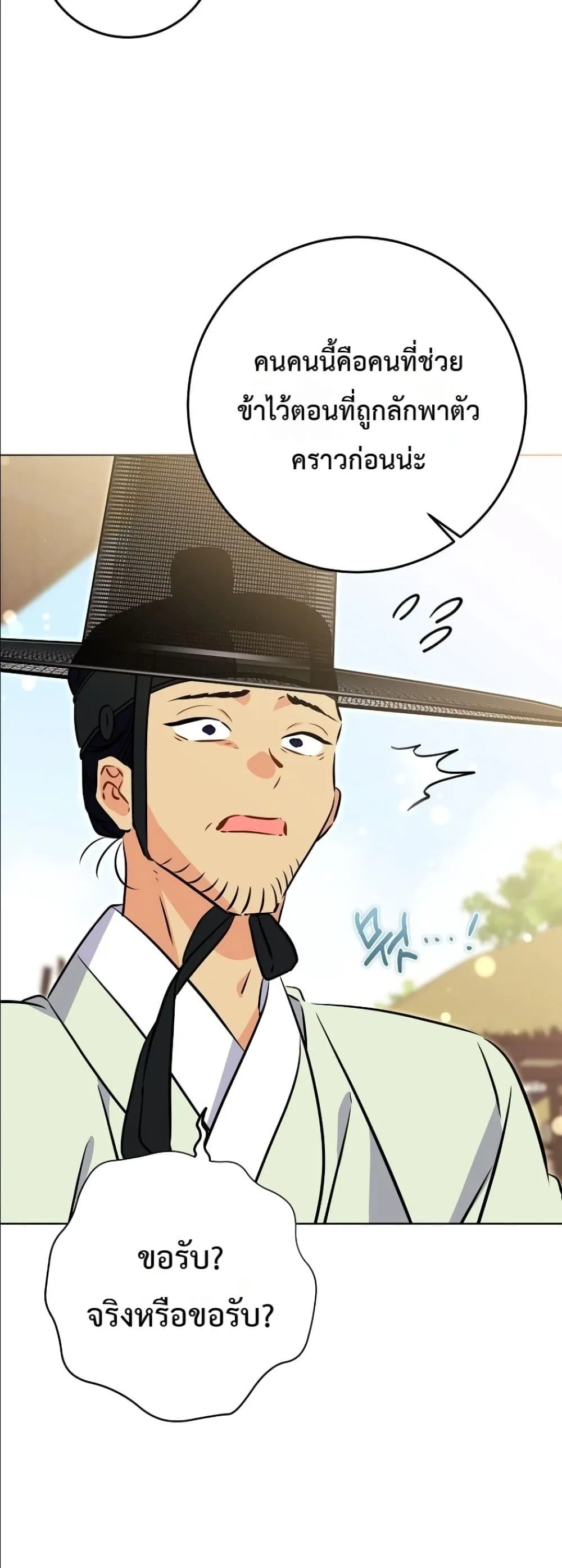 Manga-lc-com อ่านมังงะ อ่านการ์ตูน ออนไลน์ ฟรี The Princess’s Guide to a Perfect Life ตอนที่ 1 2 3 4 5 6 7 8 9 10 11 12 13 14 ฟรี ไม่มีโฆษณา Manga-lc - อ่าน มังงะ อ่าน การ์ตูน ออนไลน์ อ่านมังงะ ฟรี