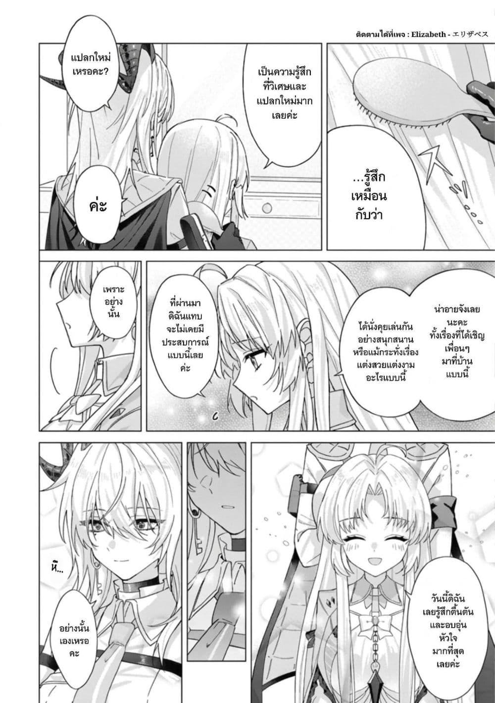 Manga-lc-com อ่านมังงะ อ่านการ์ตูน ออนไลน์ ฟรี Wuthering Wave Comic Anthology ตอนที่ 1 2 3 4 5 6 7 8 9 10 11 12 13 14 ฟรี ไม่มีโฆษณา Manga-lc - อ่าน มังงะ อ่าน การ์ตูน ออนไลน์ อ่านมังงะ ฟรี
