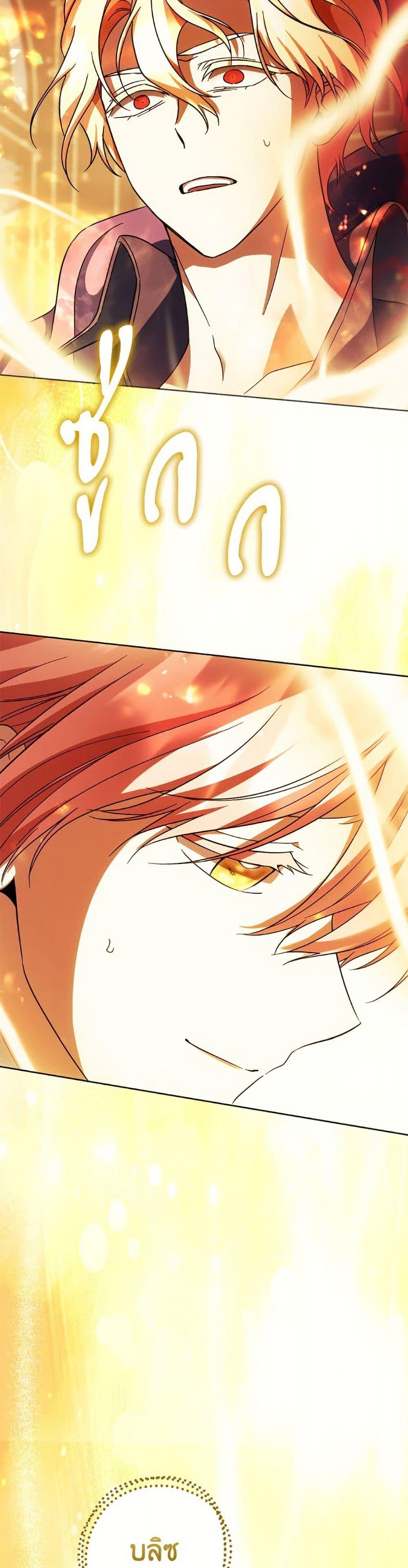 Manga-lc-com อ่านมังงะ อ่านการ์ตูน ออนไลน์ ฟรี You Awakened while I Was Dead ตอนที่ 1 2 3 4 5 6 7 8 9 10 11 12 13 14 ฟรี ไม่มีโฆษณา Manga-lc - อ่าน มังงะ อ่าน การ์ตูน ออนไลน์ อ่านมังงะ ฟรี