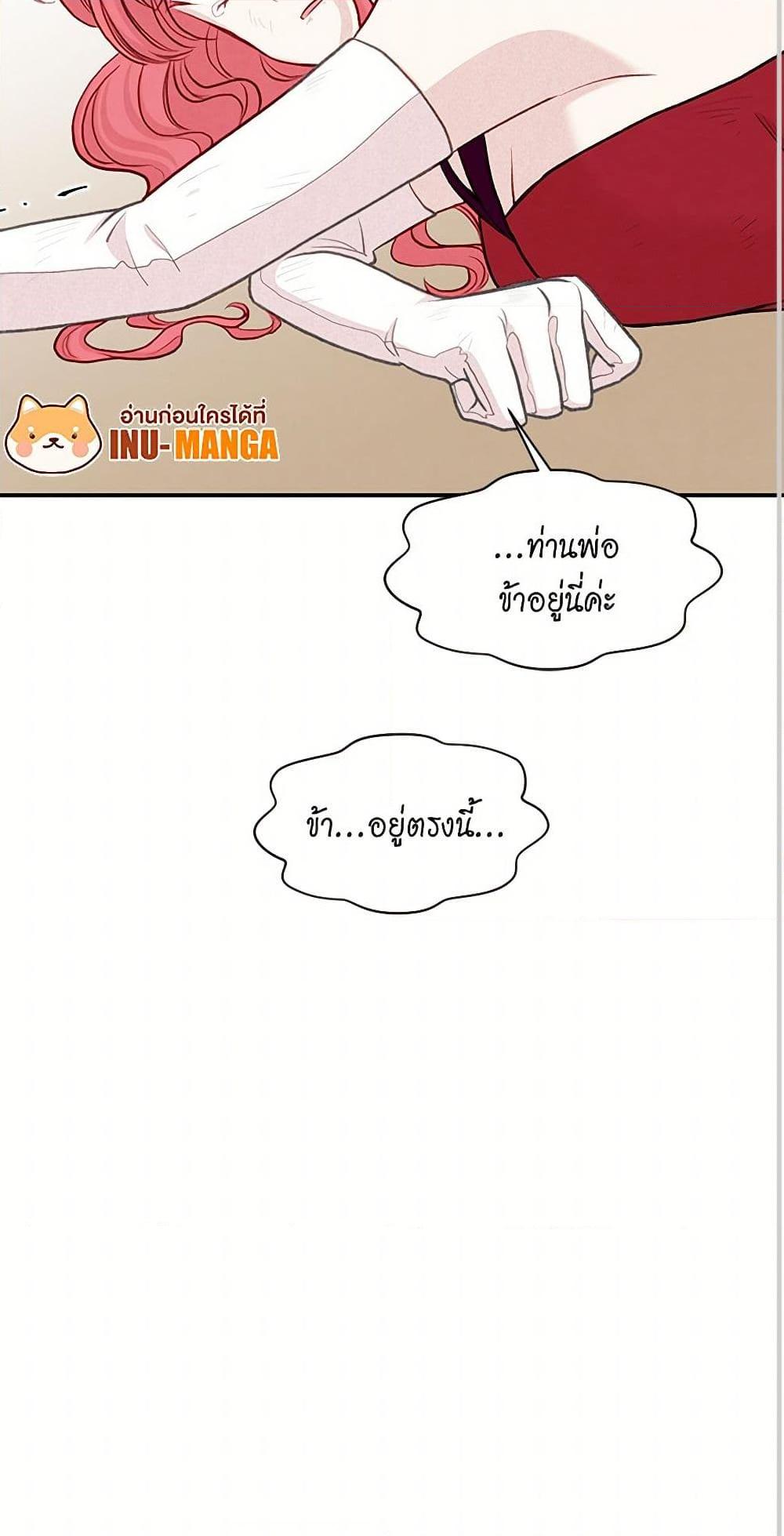 Manga-lc-com อ่านมังงะ อ่านการ์ตูน ออนไลน์ ฟรี Iris – The Lady and Her Smartphone ตอนที่ 1 2 3 4 5 6 7 8 9 10 11 12 13 14 ฟรี ไม่มีโฆษณา Manga-lc - อ่าน มังงะ อ่าน การ์ตูน ออนไลน์ อ่านมังงะ ฟรี