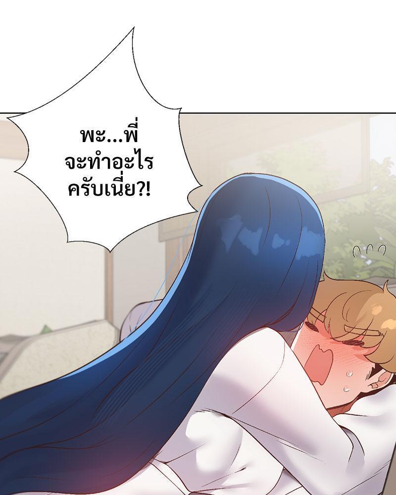 Doujin-Lc- อ่าน โดจิน มังฮวา เกาหลี ญี่ปุ่น จีน แปลไทย Family with Benefits ตอนที่ 1 2 3 4 5 6 7 8 9 10 11 12 13 14 ฟรี ไม่มีโฆษณา อ่าน โดจิน Manhwa เกาหลี ญี่ปุ่น จีน เรามีครบ คัดมาให้เน้นๆ โดจิน 18+ รับประกันความฟินโดย  Doujin Lc