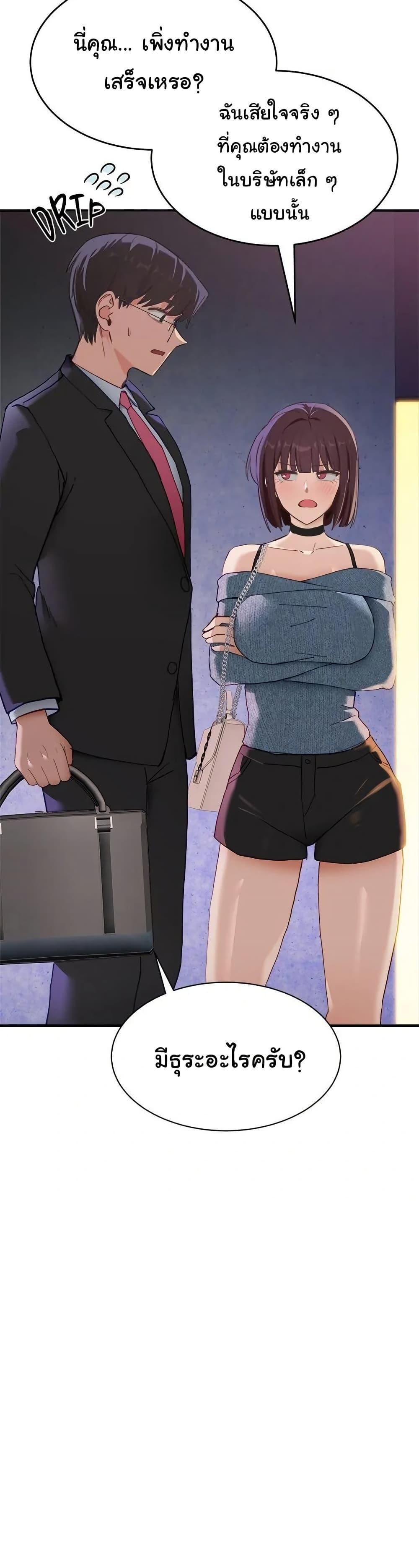 Doujin-Lc- อ่าน โดจิน มังฮวา เกาหลี ญี่ปุ่น จีน แปลไทย I Became a Dog! ตอนที่ 1 2 3 4 5 6 7 8 9 10 11 12 13 14 ฟรี ไม่มีโฆษณา อ่าน โดจิน Manhwa เกาหลี ญี่ปุ่น จีน เรามีครบ คัดมาให้เน้นๆ โดจิน 18+ รับประกันความฟินโดย  Doujin Lc