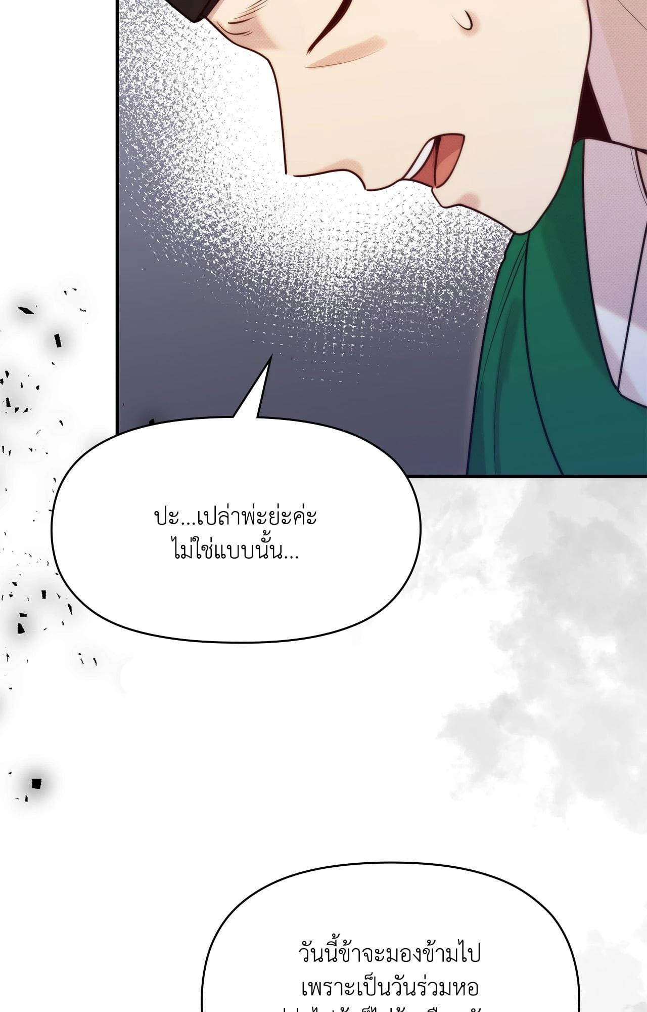 Doujin-Lc- อ่าน โดจิน มังฮวา เกาหลี ญี่ปุ่น จีน แปลไทย Bound by Fate ตอนที่ 1 2 3 4 5 6 7 8 9 10 11 12 13 14 ฟรี ไม่มีโฆษณา อ่าน โดจิน Manhwa เกาหลี ญี่ปุ่น จีน เรามีครบ คัดมาให้เน้นๆ โดจิน 18+ รับประกันความฟินโดย  Doujin Lc