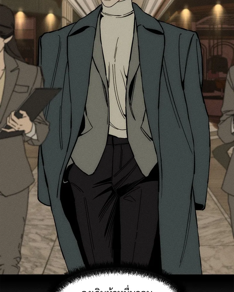 บุปผารุ่มราคะ ตอนที่ 34 รูปที่ 110