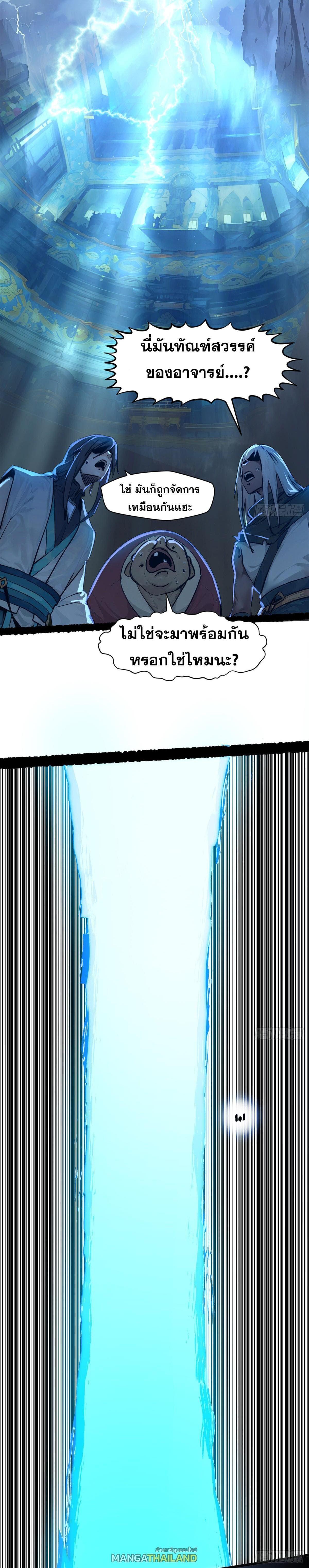 Manga-lc-com อ่านมังงะ อ่านการ์ตูน ออนไลน์ ฟรี Top Tier Providence ตอนที่ 1 2 3 4 5 6 7 8 9 10 11 12 13 14 ฟรี ไม่มีโฆษณา Manga-lc - อ่าน มังงะ อ่าน การ์ตูน ออนไลน์ อ่านมังงะ ฟรี