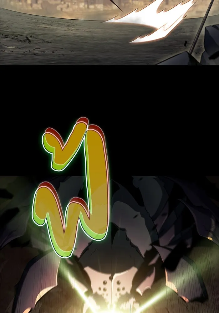 ลูกชายคนเล็กของดยุกคือมือสังหาร ตอนที่ 53 รูปที่ 22