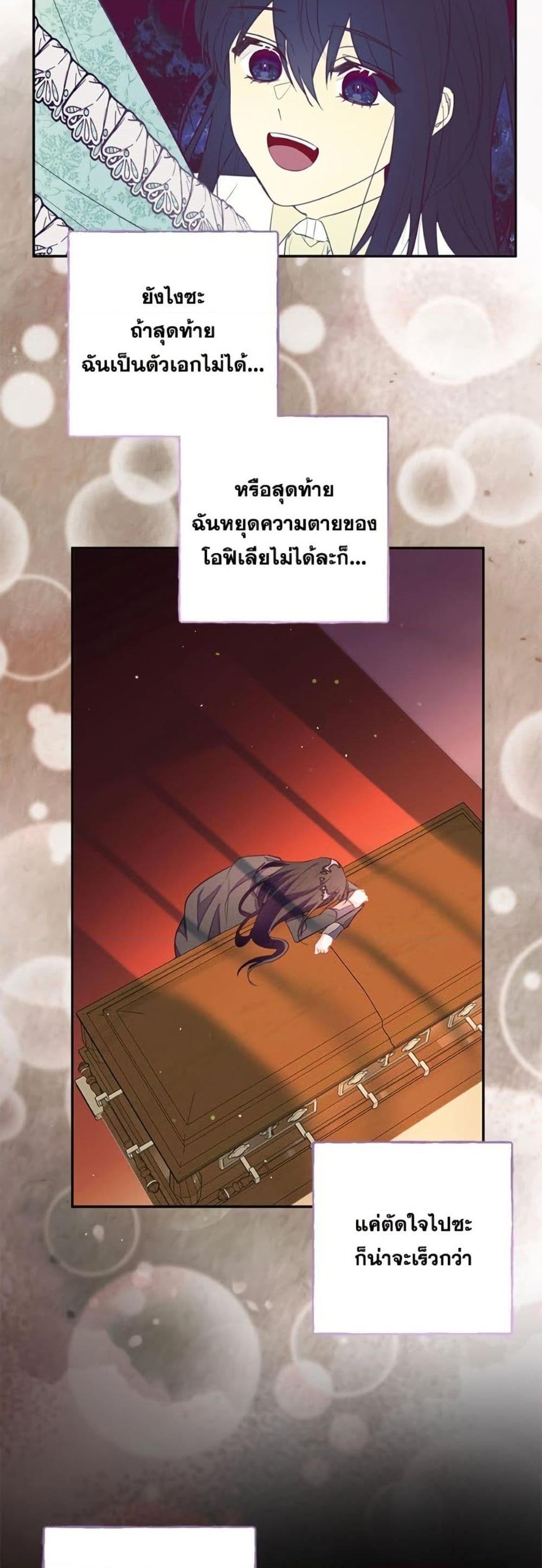 Manga-lc-com อ่านมังงะ อ่านการ์ตูน ออนไลน์ ฟรี The Bad Ending Of The Otome Game ตอนที่ 1 2 3 4 5 6 7 8 9 10 11 12 13 14 ฟรี ไม่มีโฆษณา Manga-lc - อ่าน มังงะ อ่าน การ์ตูน ออนไลน์ อ่านมังงะ ฟรี