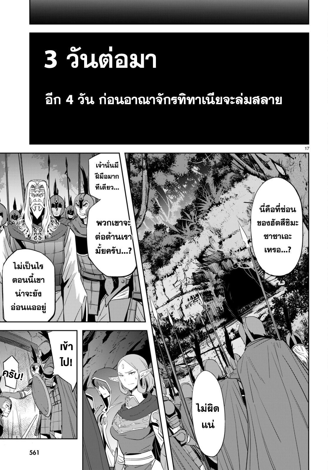 Manga-lc-com อ่านมังงะ อ่านการ์ตูน ออนไลน์ ฟรี Game of Familia Kazoku Senki ตอนที่ 1 2 3 4 5 6 7 8 9 10 11 12 13 14 ฟรี ไม่มีโฆษณา Manga-lc - อ่าน มังงะ อ่าน การ์ตูน ออนไลน์ อ่านมังงะ ฟรี