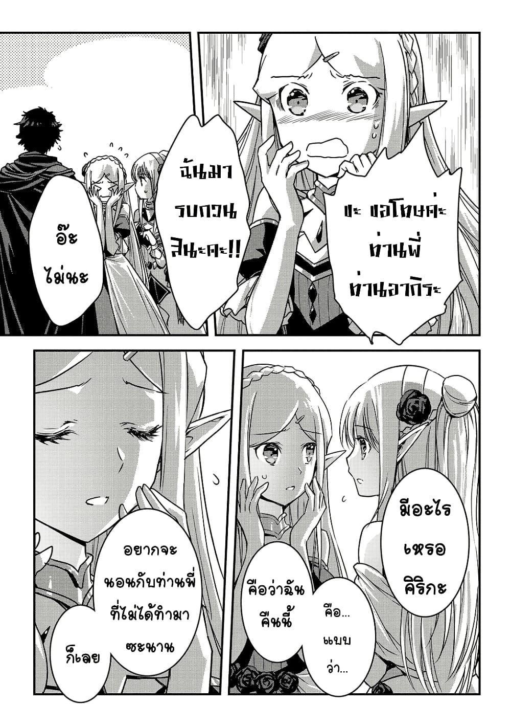Manga-lc-com อ่านมังงะ อ่านการ์ตูน ออนไลน์ ฟรี Assassin de aru ore no Sutetasu ga Yuusha yori mo Akiraka ni Tsuyoi Nodaga ตอนที่ 1 2 3 4 5 6 7 8 9 10 11 12 13 14 ฟรี ไม่มีโฆษณา Manga-lc - อ่าน มังงะ อ่าน การ์ตูน ออนไลน์ อ่านมังงะ ฟรี