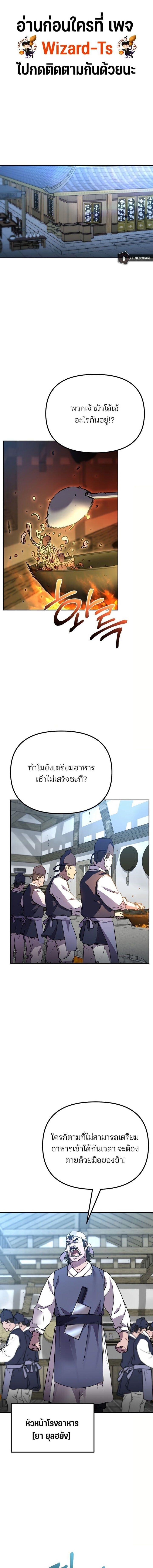 Manga-lc-com อ่านมังงะ อ่านการ์ตูน ออนไลน์ ฟรี The Reborn Ranker Chronicles ตอนที่ 1 2 3 4 5 6 7 8 9 10 11 12 13 14 ฟรี ไม่มีโฆษณา Manga-lc - อ่าน มังงะ อ่าน การ์ตูน ออนไลน์ อ่านมังงะ ฟรี