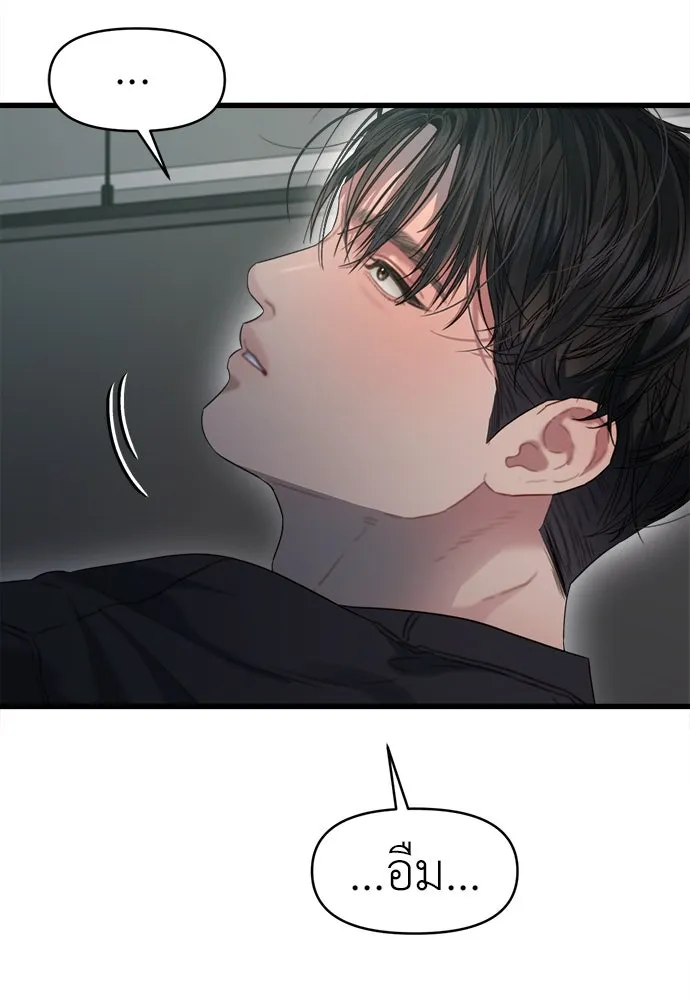 ปรารถนารักอันงดงาม ตอนที่ 69 รูปที่ 97