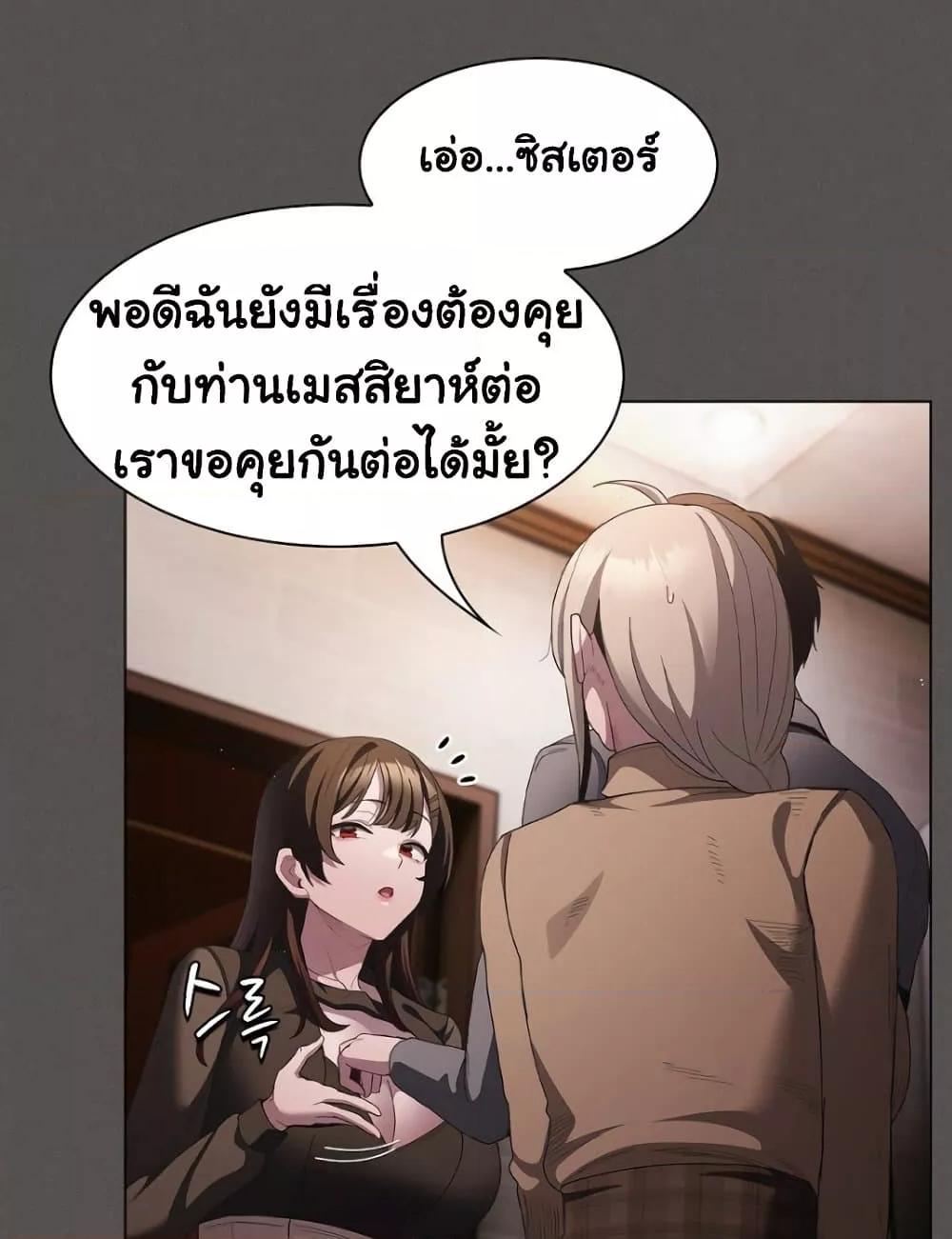 Doujin-Lc- อ่าน โดจิน มังฮวา เกาหลี ญี่ปุ่น จีน แปลไทย Believe Me! I Offer You My First ตอนที่ 1 2 3 4 5 6 7 8 9 10 11 12 13 14 ฟรี ไม่มีโฆษณา อ่าน โดจิน Manhwa เกาหลี ญี่ปุ่น จีน เรามีครบ คัดมาให้เน้นๆ โดจิน 18+ รับประกันความฟินโดย  Doujin Lc