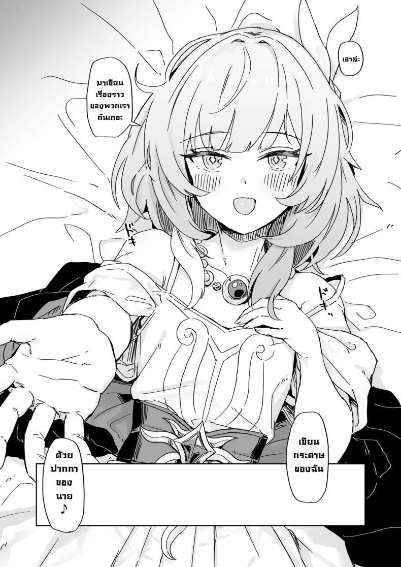 Doujin-Lc- อ่าน โดจิน มังฮวา เกาหลี ญี่ปุ่น จีน แปลไทย เรื่องราวของสองเรา [Ikkansei (Kusugi Tai)] Kore wa Futari no Tame no Monogatari (Honkai_ Star Rail) ตอนที่ 1 2 3 4 5 6 7 8 9 10 11 12 13 14 ฟรี ไม่มีโฆษณา อ่าน โดจิน Manhwa เกาหลี ญี่ปุ่น จีน เรามีครบ คัดมาให้เน้นๆ โดจิน 18+ รับประกันความฟินโดย  Doujin Lc