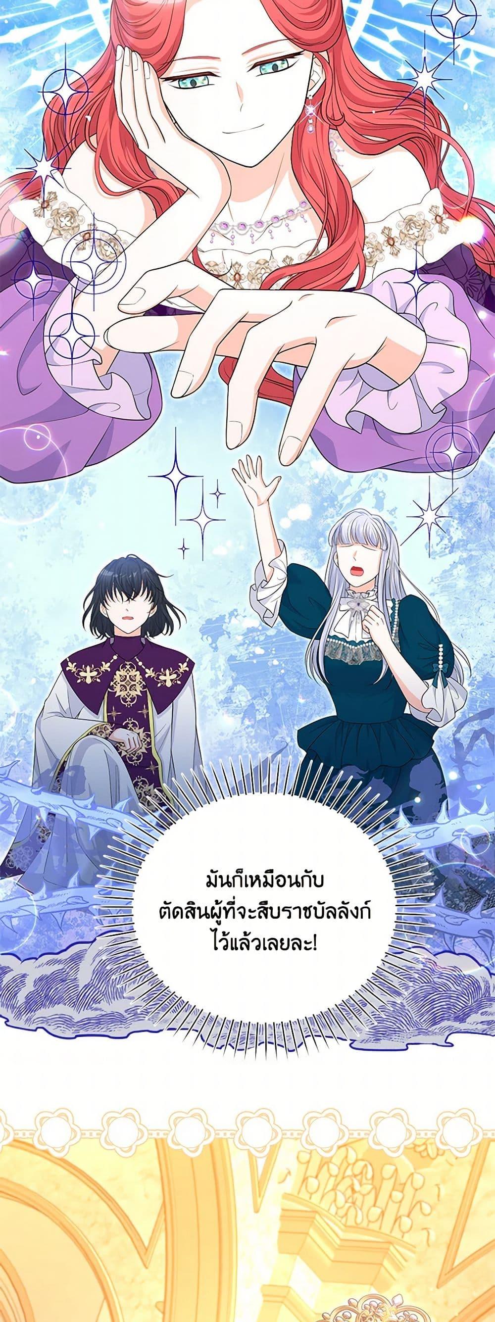 Manga-lc-com อ่านมังงะ อ่านการ์ตูน ออนไลน์ ฟรี The S-Class Baby Princess Is Too Powerful ตอนที่ 1 2 3 4 5 6 7 8 9 10 11 12 13 14 ฟรี ไม่มีโฆษณา Manga-lc - อ่าน มังงะ อ่าน การ์ตูน ออนไลน์ อ่านมังงะ ฟรี