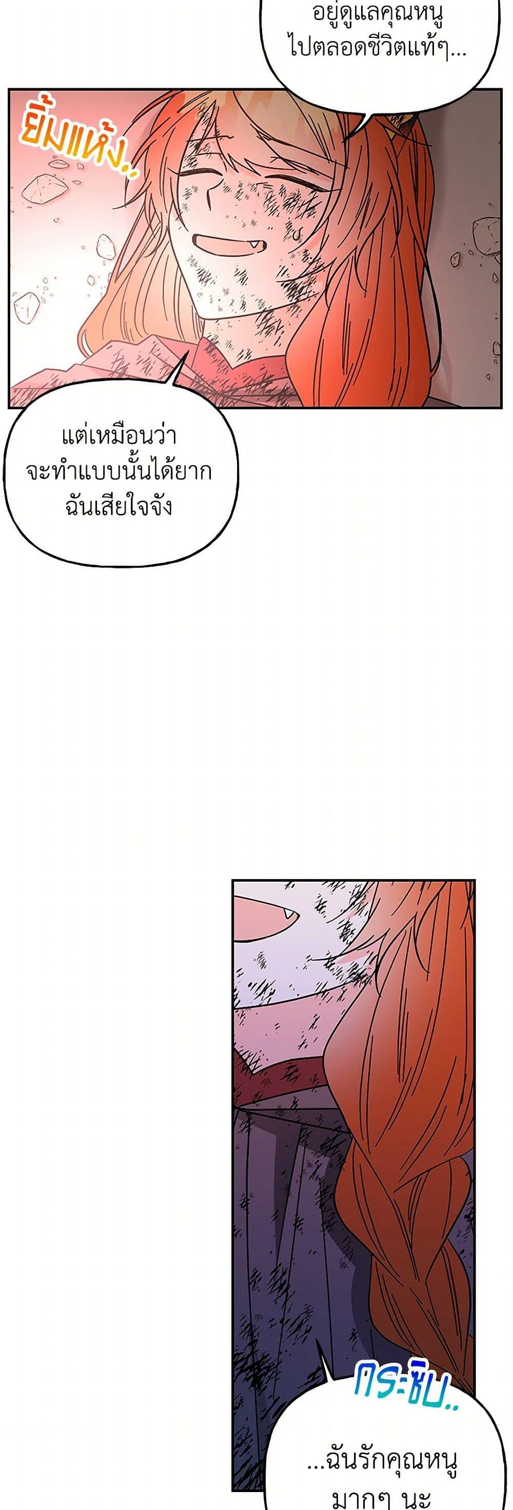 Manga-lc-com อ่านมังงะ อ่านการ์ตูน ออนไลน์ ฟรี Daughter of the Archmage ตอนที่ 1 2 3 4 5 6 7 8 9 10 11 12 13 14 ฟรี ไม่มีโฆษณา Manga-lc - อ่าน มังงะ อ่าน การ์ตูน ออนไลน์ อ่านมังงะ ฟรี