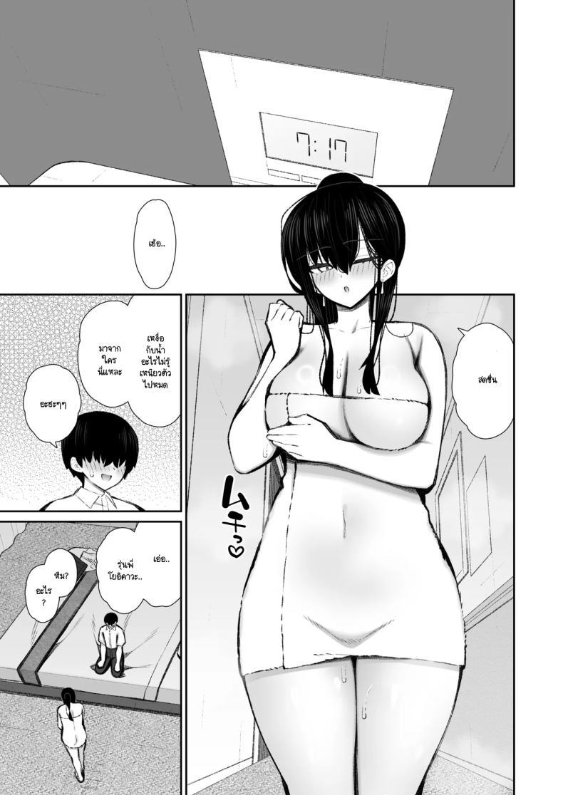 Doujin-Lc- อ่าน โดจิน มังฮวา เกาหลี ญี่ปุ่น จีน แปลไทย มานอนค้างบ้านเลยได้งานเป็นจิ๋มกระป๋อง [Izure] ตอนที่ 1 2 3 4 5 6 7 8 9 10 11 12 13 14 ฟรี ไม่มีโฆษณา อ่าน โดจิน Manhwa เกาหลี ญี่ปุ่น จีน เรามีครบ คัดมาให้เน้นๆ โดจิน 18+ รับประกันความฟินโดย  Doujin Lc