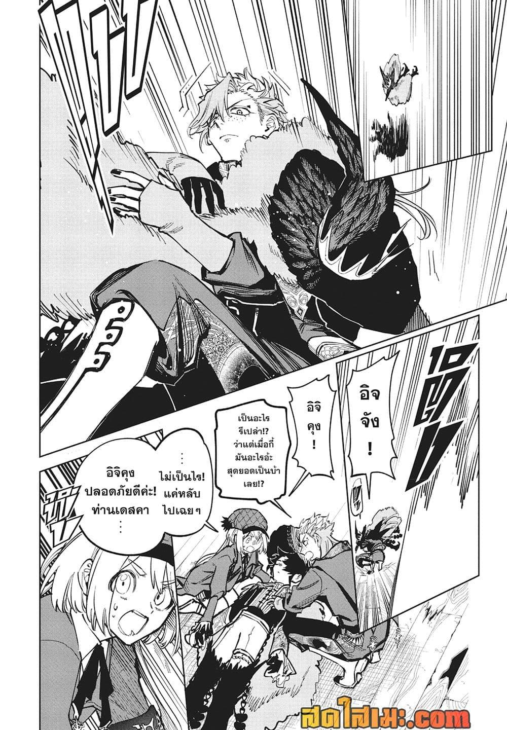 Manga-lc-com อ่านมังงะ อ่านการ์ตูน ออนไลน์ ฟรี Ichi the Witch ตอนที่ 1 2 3 4 5 6 7 8 9 10 11 12 13 14 ฟรี ไม่มีโฆษณา Manga-lc - อ่าน มังงะ อ่าน การ์ตูน ออนไลน์ อ่านมังงะ ฟรี