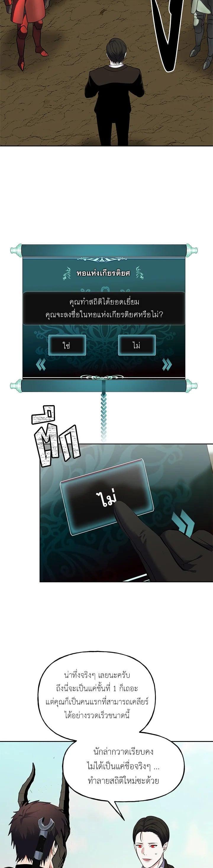 Manga-lc-com อ่านมังงะ อ่านการ์ตูน ออนไลน์ ฟรี Second Life Ranker ตอนที่ 1 2 3 4 5 6 7 8 9 10 11 12 13 14 ฟรี ไม่มีโฆษณา Manga-lc - อ่าน มังงะ อ่าน การ์ตูน ออนไลน์ อ่านมังงะ ฟรี