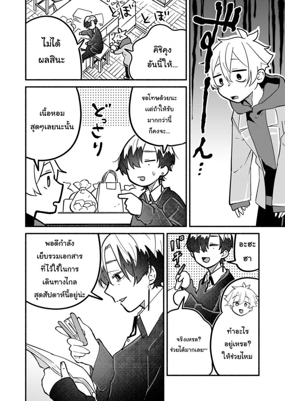Manga-lc-com อ่านมังงะ อ่านการ์ตูน ออนไลน์ ฟรี Boku no Ikezu na Konyakusha ตอนที่ 1 2 3 4 5 6 7 8 9 10 11 12 13 14 ฟรี ไม่มีโฆษณา Manga-lc - อ่าน มังงะ อ่าน การ์ตูน ออนไลน์ อ่านมังงะ ฟรี